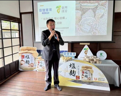 臺鹽塩麴傳愛 暖心送餐助學童和長輩