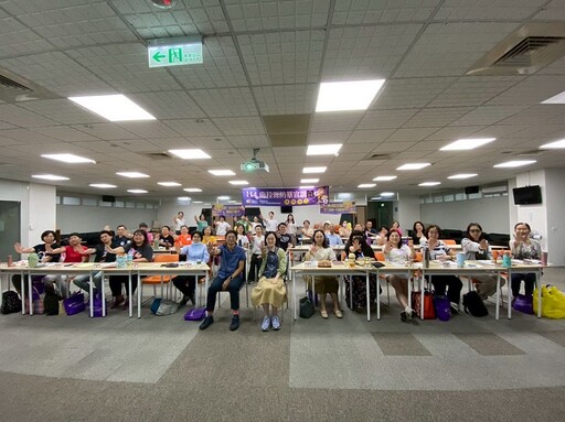 南投縣府辦理社區防暴宣講人員初階及進階培訓