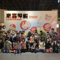 《來嘉呷飯－嘉義火雞肉飯特展》圓滿落幕 功推廣食農教育在地餐飲