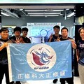 正修電競勇奪1冠2亞 《快打旋風6》《神力科莎》六校邀請賽嶄露鋒芒