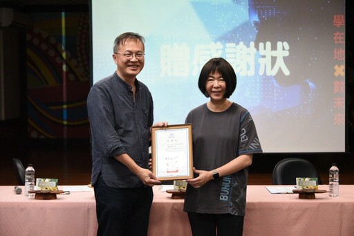 臺東縣第一屆課程教學交流會 《學在地×數未來》成功區場次熱烈登場