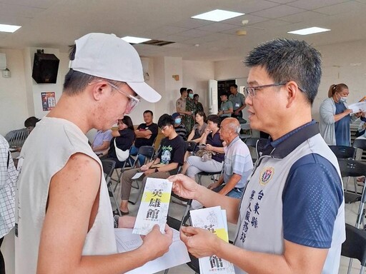 成功鎮役男兵役抽籤 臺東軍服站宣導服務資訊