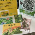 共同守護火炎山！新竹分署 x 裕隆汽車共築「森林一家」特展