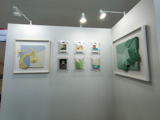 首屆ArtIN國際藝術博覽會 旅運中心盛大開展