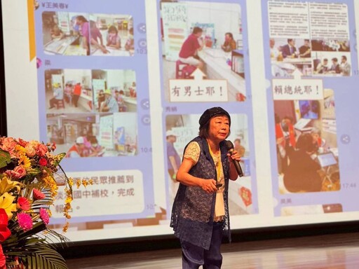 嘉縣推動學習型城市 舉辦地方創生國際論壇