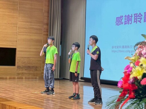 嘉縣推動學習型城市 舉辦地方創生國際論壇