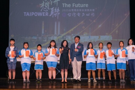 台電獎助學金36年不間斷 20座電廠併力助學1.4萬名學子追夢