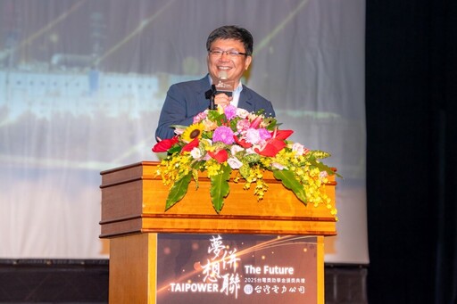 台電獎助學金36年不間斷 20座電廠併力助學1.4萬名學子追夢