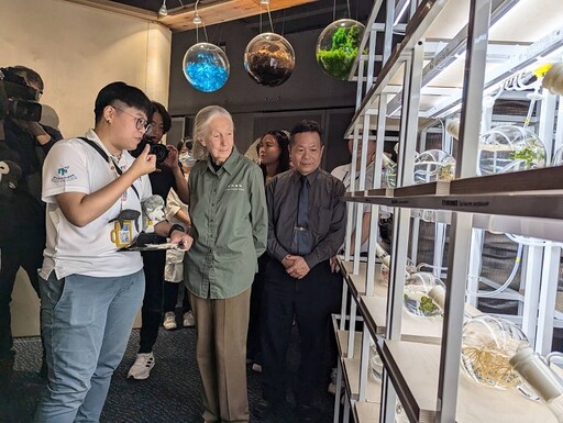 享譽國際保育專家珍古德親臨揭幕 海科館《海洋未來式-新正常特展》開展