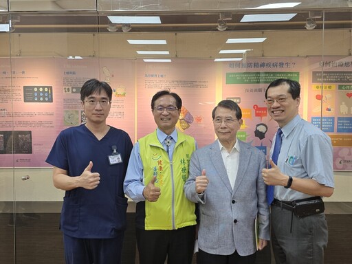 「腦的美麗境界」腦科學教育巡迴展今開幕