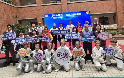 2025台灣設計展在彰化 1500名志工招募今開跑!