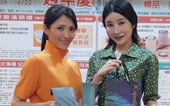 福華週年慶 美容面膜特賣會