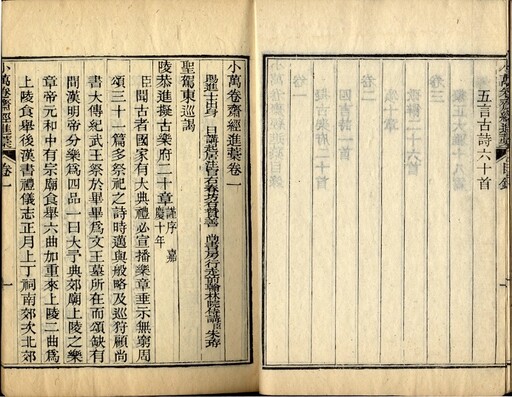 王雲五基金會珍藏圖書捐贈國圖 豐富國圖南部分館館藏