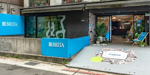 從濾芯回收到風格露營 BRITA以創新實踐永續生活提案