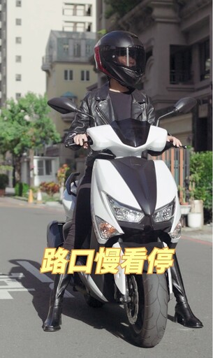非號誌化路口慢看停 車輛行人安全行