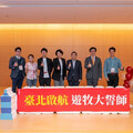 數位遊牧元年示範場域領航 饒慶鈴出席「臺灣數位遊牧誓師大會」