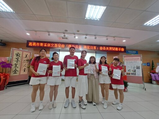 嘉義醫院與青溪新文藝學會聯合舉辦《爍石流金 • 神搖目奪》美展開幕