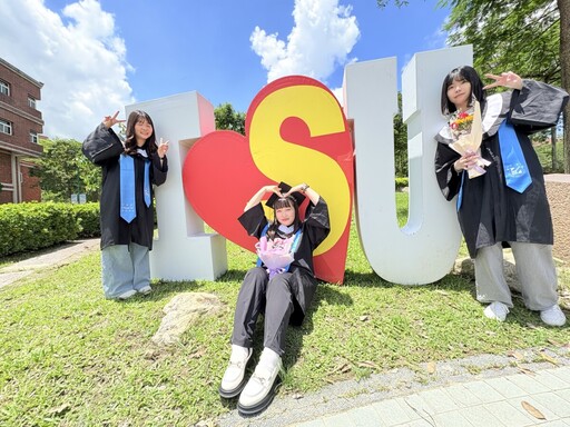 義守大學2025畢業典禮感動登場 外籍生致詞展現國際力與創造力
