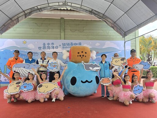 「台中市世界海洋日×貓貓蟲咖波」今熱鬧登場