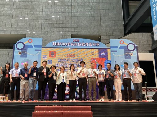 2025科技FUN手玩-科技教育嘉年華 6/7-8科工館免費入館