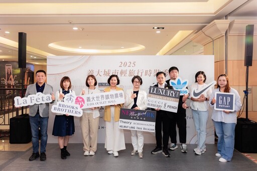 國際精品×時尚名模華麗登場 義大Outlet夏季時裝秀 超過30套穿搭