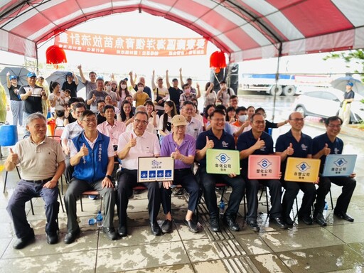 台塑18年放流逾900萬尾魚苗 助雲林海域漁業資源回升