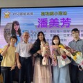114年南投縣SUPER教師獎頒獎 鼓勵好老師投入教育界耕耘