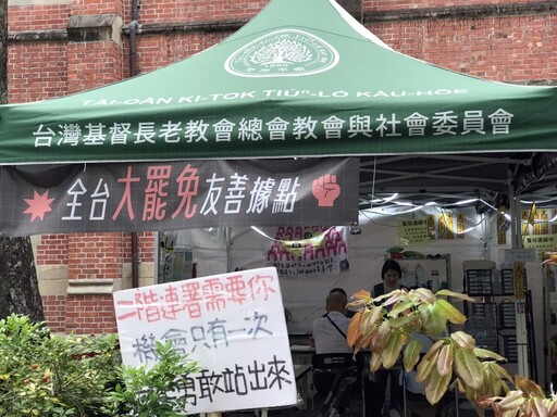 罷免案投同意票或投不同意票都是「堅守民主精神」/尤榛嚴