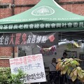 罷免案投同意票或投不同意票都是「堅守民主精神」／尤榛嚴