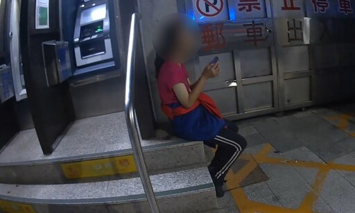 怕責備也怕掃興 警一眼認出巧解失聯少女難題