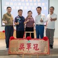 嘉縣春季阿里山高山茶競賽頒獎
