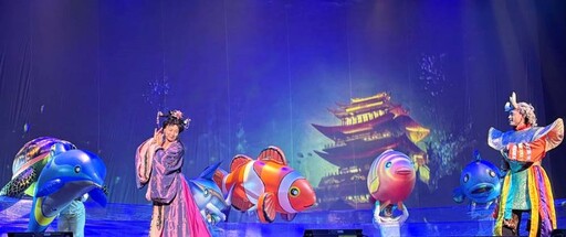 第六屆國家海洋日海洋藝文展演 紙風車劇團等表演團體輪番登台獻藝
