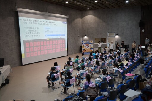 竹縣舉辦數位雙閱讀素養競賽 培養學生多元閱讀力