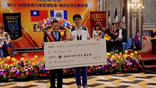 蘇澳獅子會55周年慶暨會長交接 陳金池交棒新會長潘炎明再創高峰