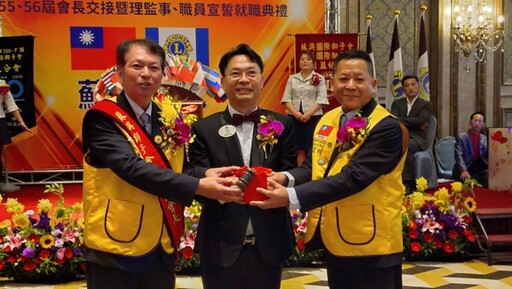 蘇澳獅子會55周年慶暨會長交接 陳金池交棒新會長潘炎明再創高峰