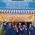 義朵朵Pasta挺親子 畢業季抗漲抽黃金