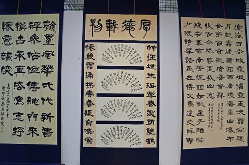 苗栗縣傳揚書藝學會會員聯展 展現會員創作成果與藝術涵養