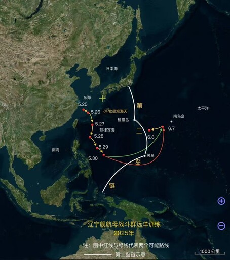 遼寧艦編隊跨越第二島鏈:遠海長航的戰略意涵與美中較量/魯云湘