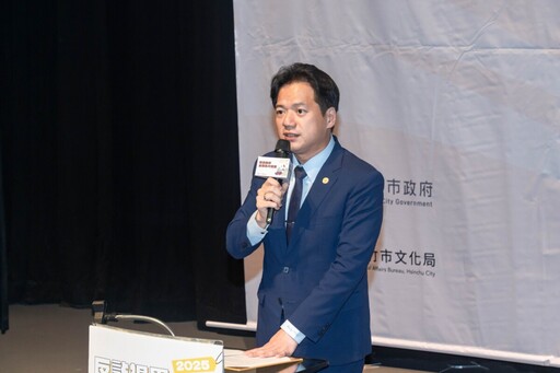拍出反詐創意!新竹「2025反詐視界」全國徵件開跑 總獎金64萬