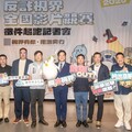 拍出反詐創意！新竹「2025反詐視界」全國徵件開跑 總獎金64萬