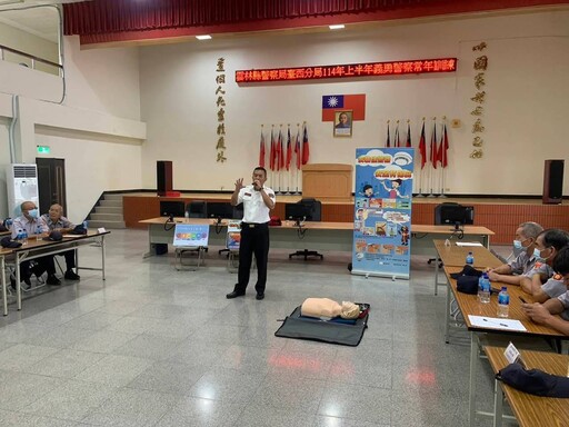 臺西義警訓練 強化社會防衛、提昇城鎮韌性