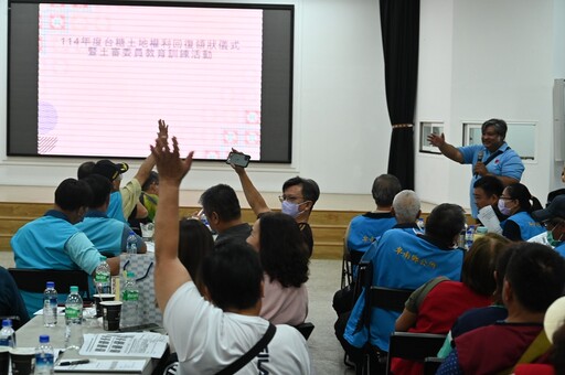 原鄉土地正義再推進！台糖土地權利回復、權狀領回 族人更珍惜土地資源