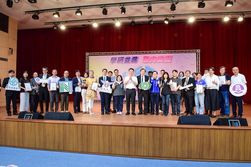 產學合作實習成果亮眼 中原大學獲桃園市大專院校實習推薦表揚