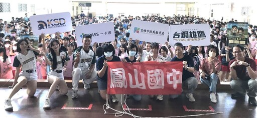 台鋼雄鷹「校園出任務」 高市學生50元看球優惠方案 職棒下半季預約已逾3000人次