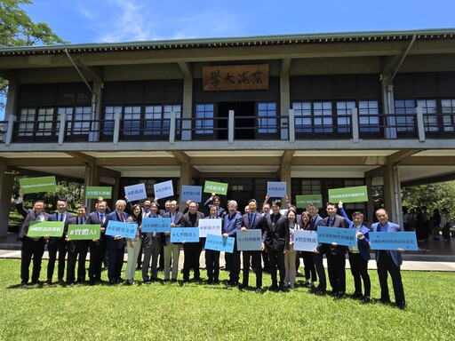 亞洲唯一!喬治亞理工攜東海大學共建智慧製造與AI實驗園區