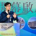 4.05億打造暖心港灣 陳其邁見證前鎮漁港船員會館啟用