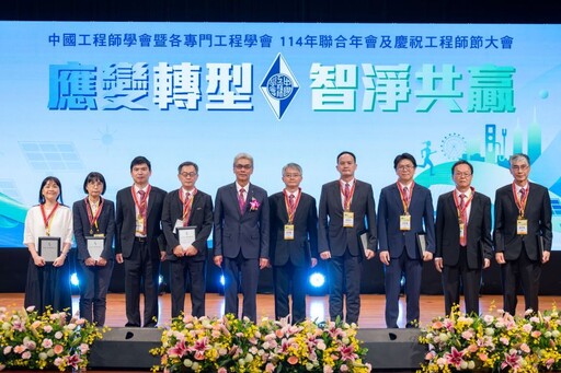 空汙減廢促循環經濟 中山大學林淵淙獲傑出工程教授獎