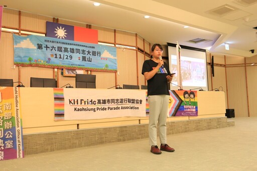 高雄同志大遊行首度移師鳳山 2025主題「豪彩投」結合選舉倡議性別平權