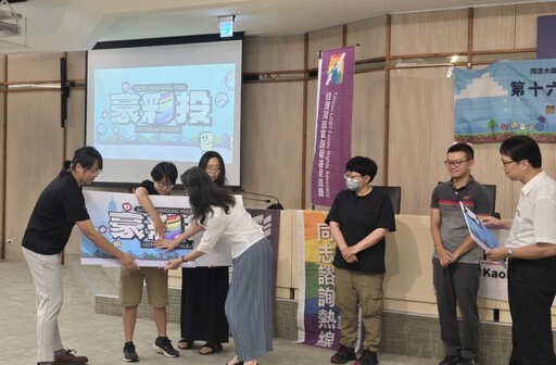 高雄同志大遊行首度移師鳳山 2025主題「豪彩投」結合選舉倡議性別平權