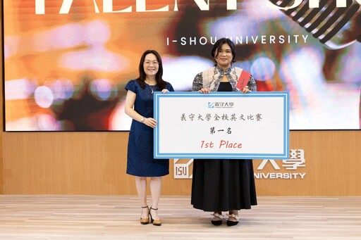 義守大學2025 Talent Show熱鬧登場 多國學生秀才藝「青春無國界」